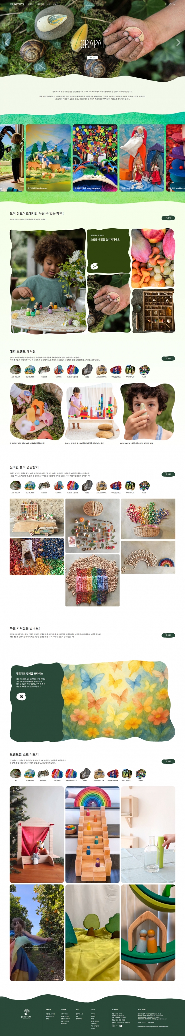 정토이즈  썸네일