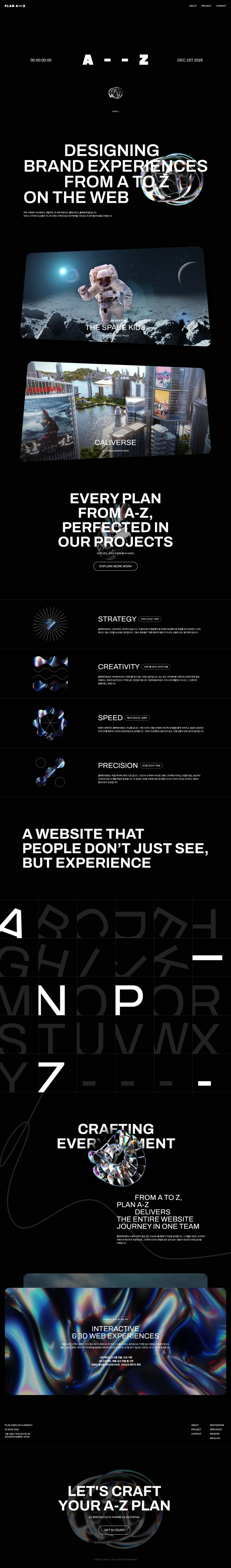 PLAN A-Z  썸네일