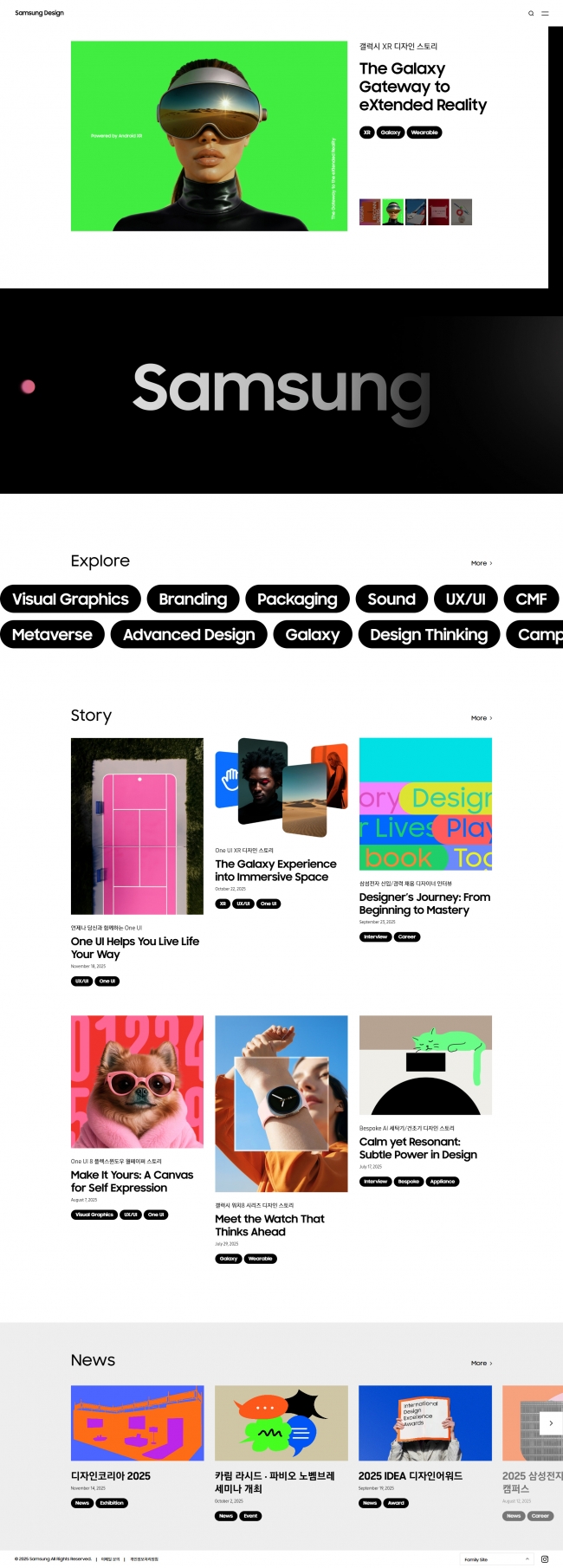 삼성디자인  썸네일