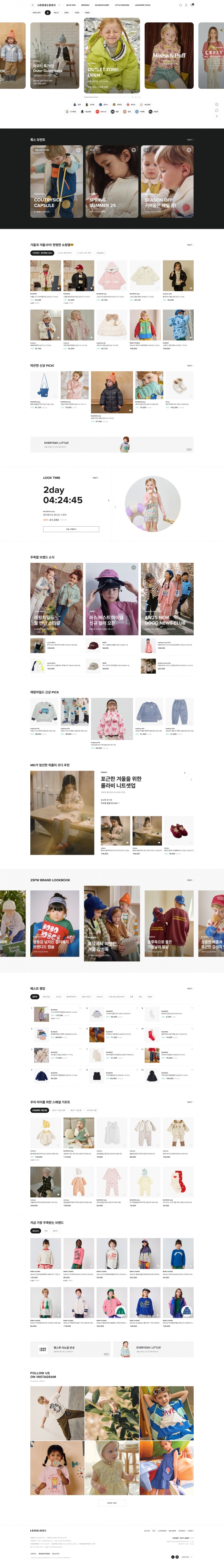 룩스루  썸네일