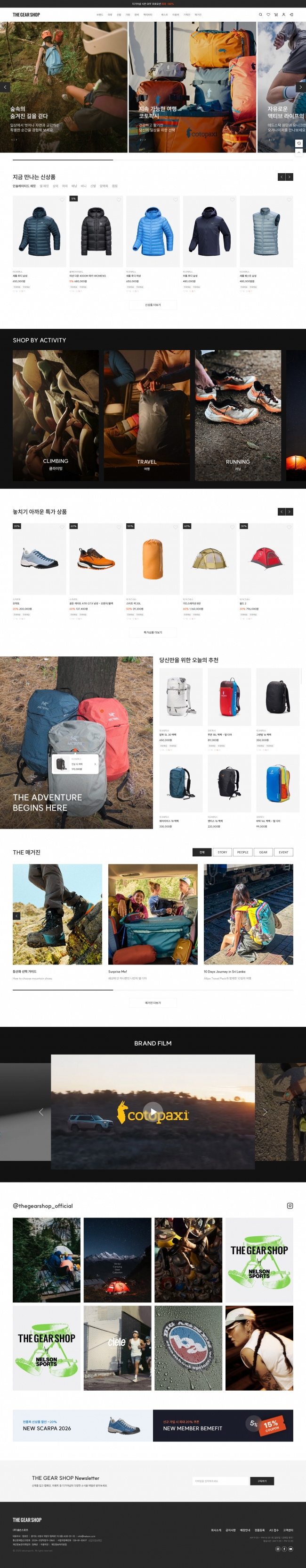 더기어샵  썸네일