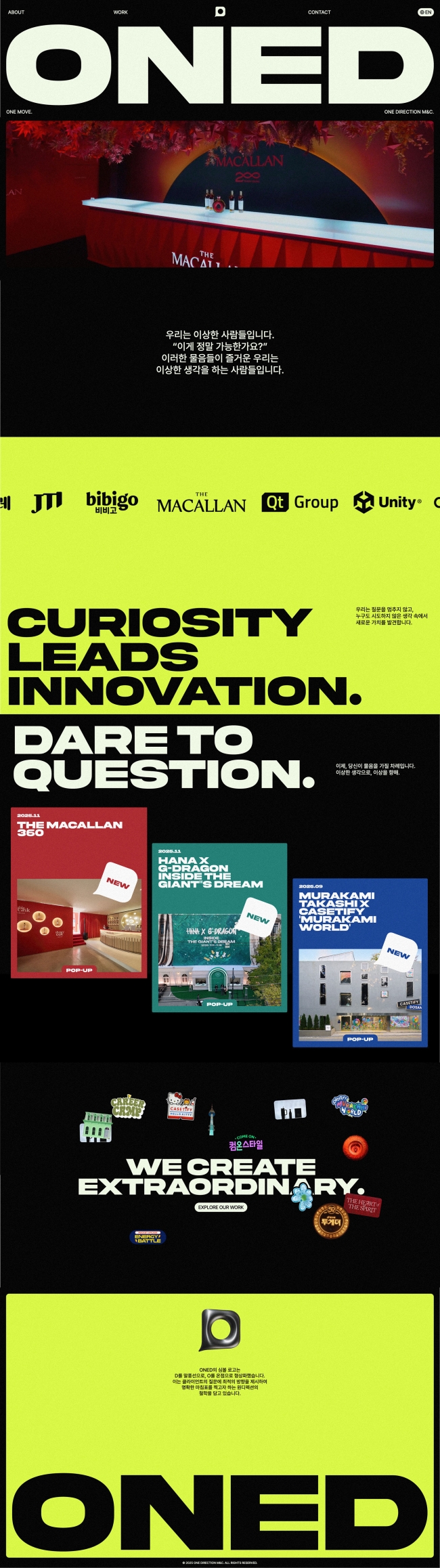 원디렉션 엠앤씨  썸네일