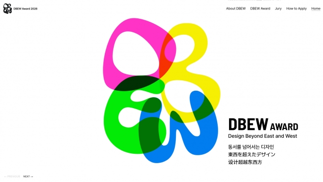 DBEW Award  썸네일