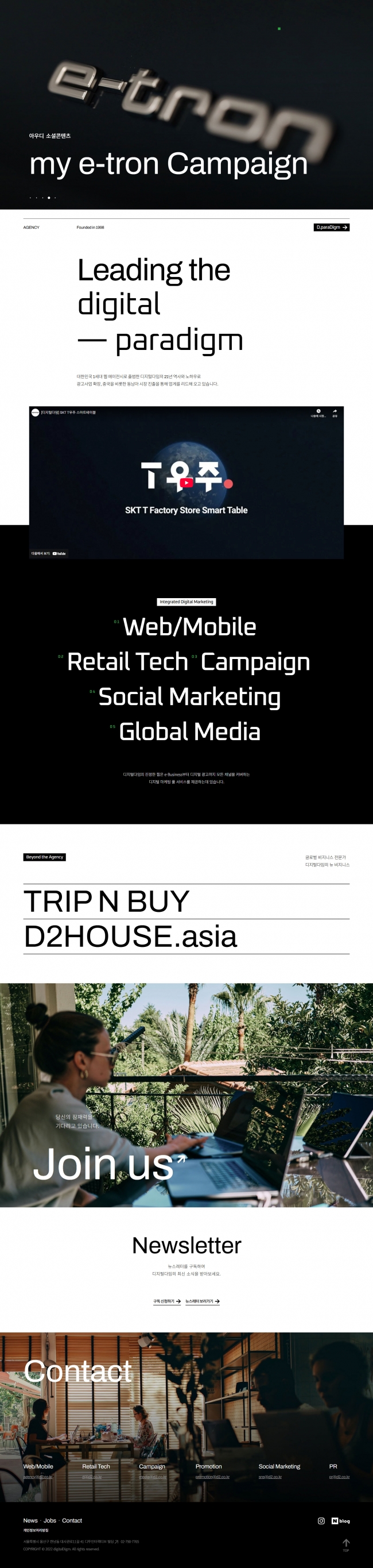 디지털다임  썸네일