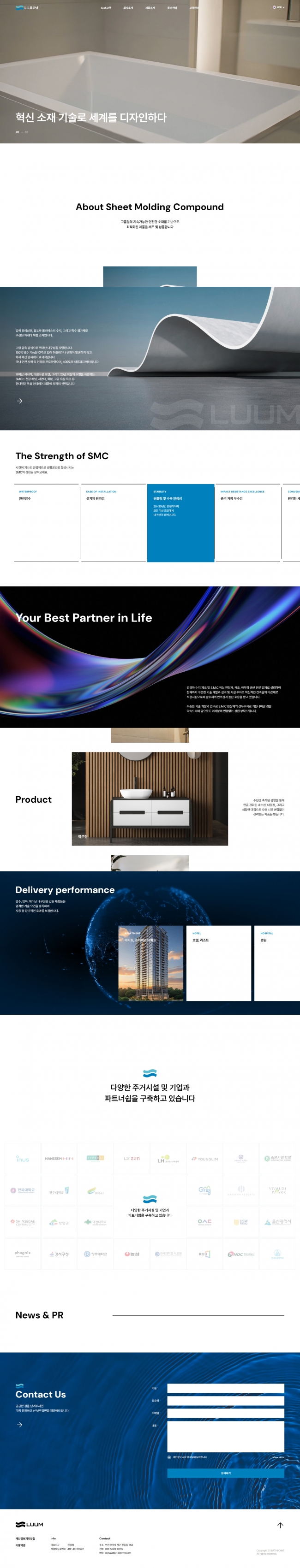 바스포인트  썸네일