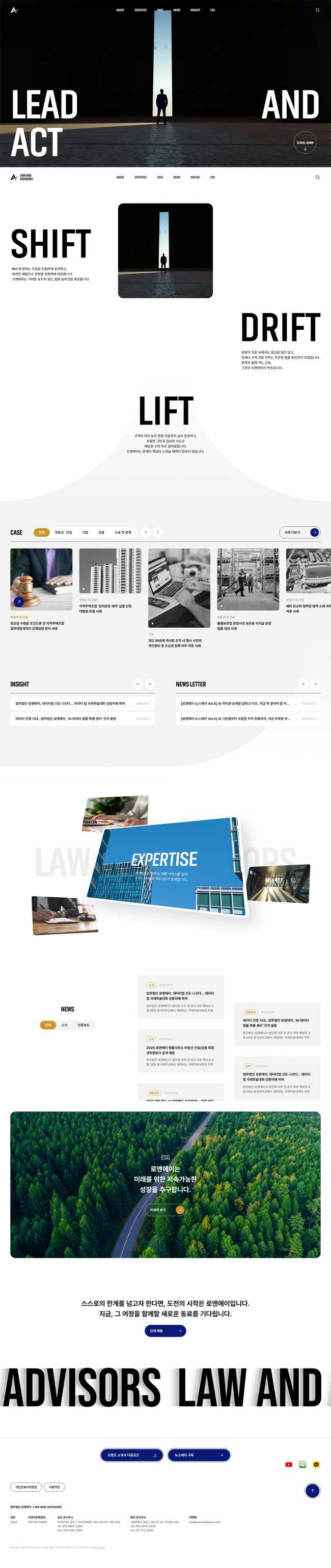 로앤에이 썸네일