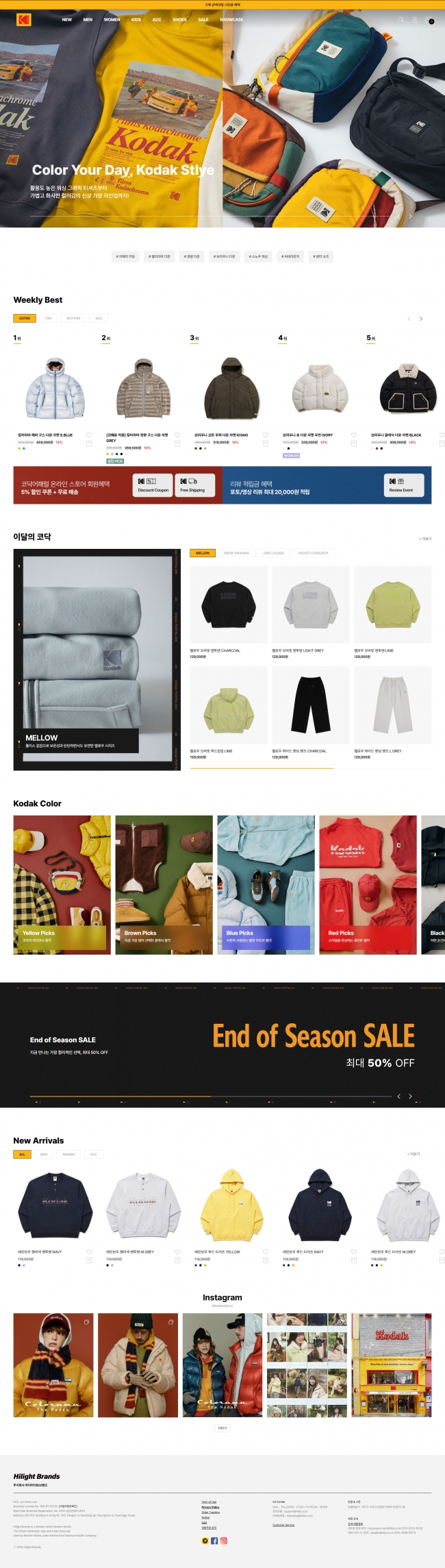 코닥 어페럴 썸네일