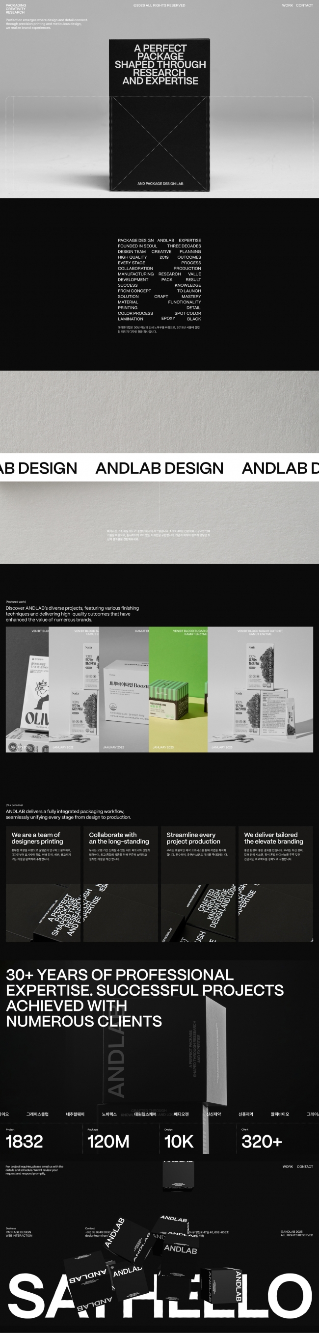 에이엔디랩  썸네일