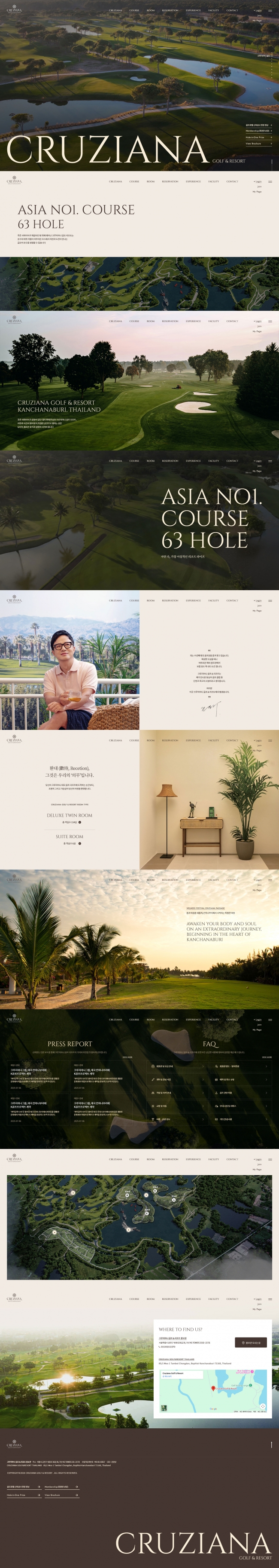 크루지아나 골프&리조트 썸네일