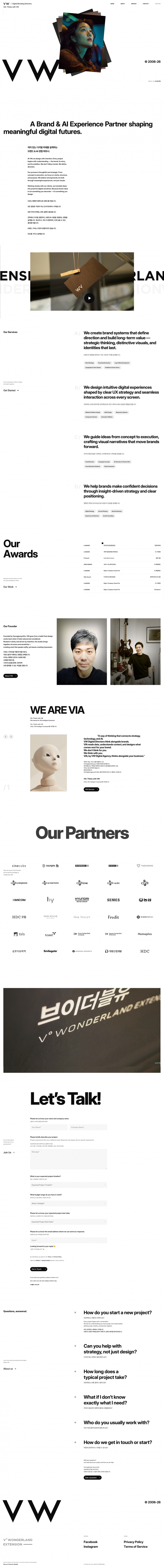 브이더블유  썸네일