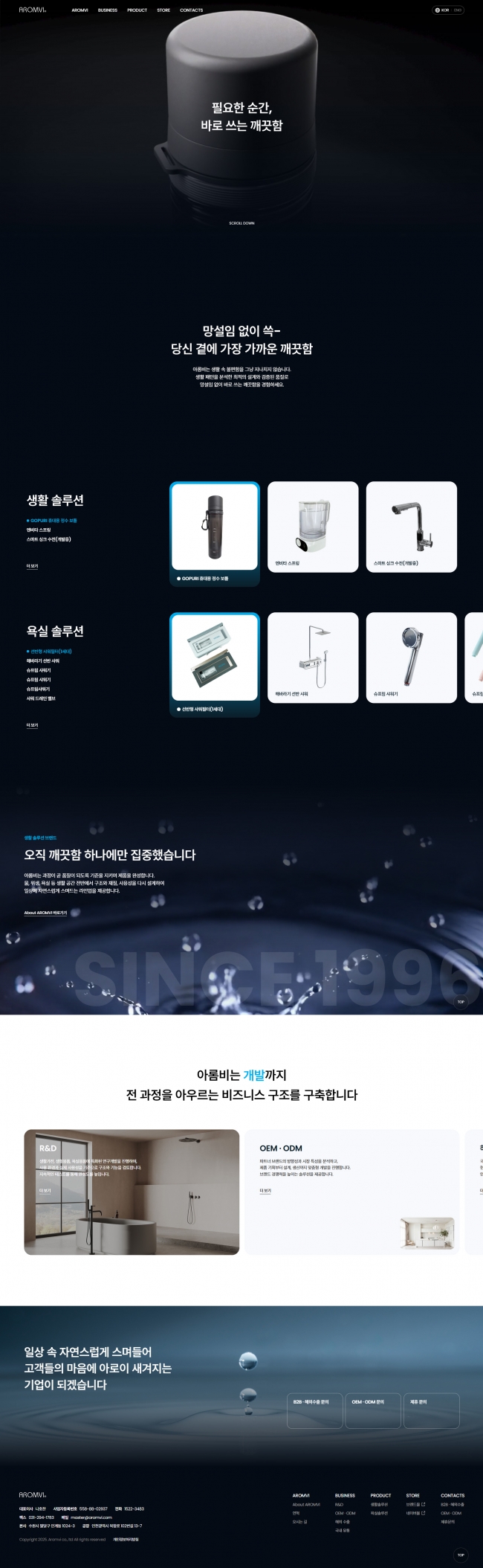 아롬비  썸네일