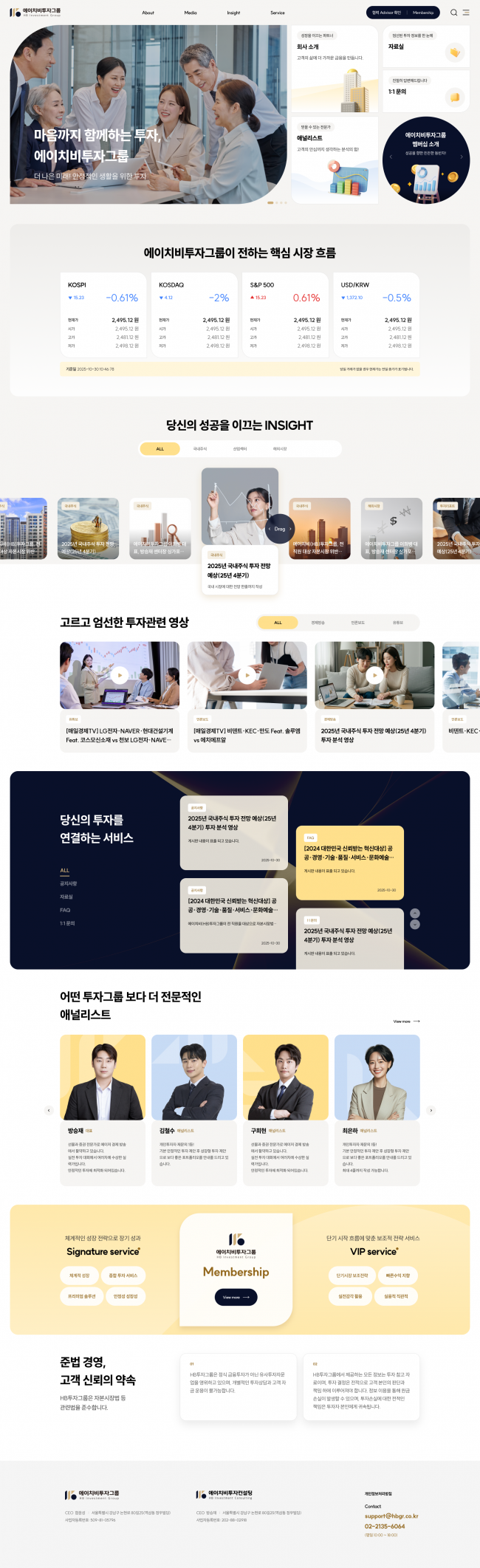 에이치비투자그룹  썸네일