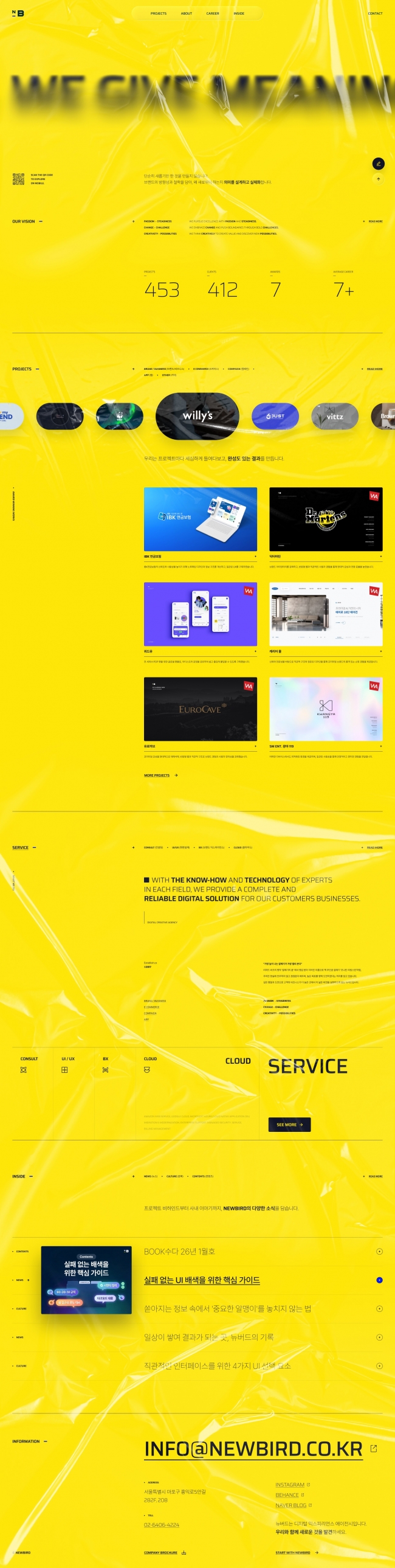 뉴버드  썸네일