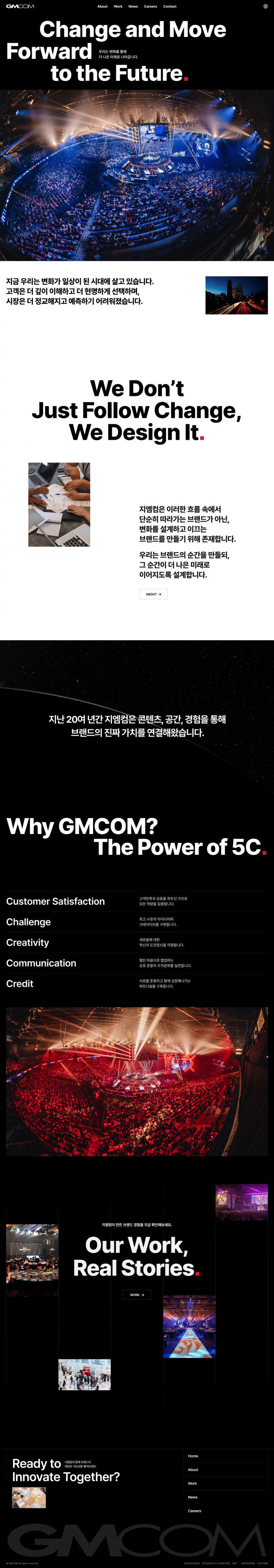 지엠컴  썸네일