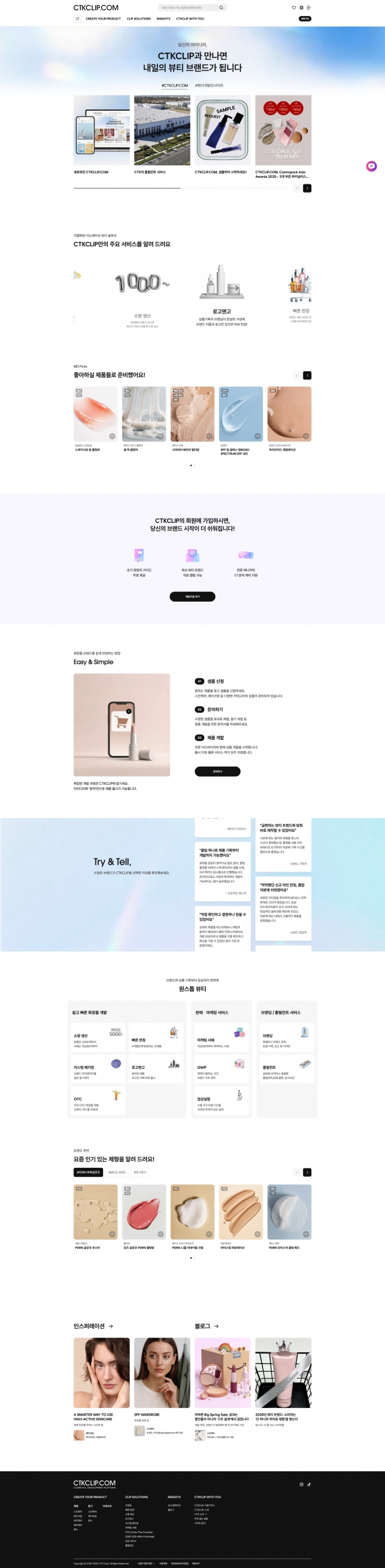 CTKCLIP  썸네일