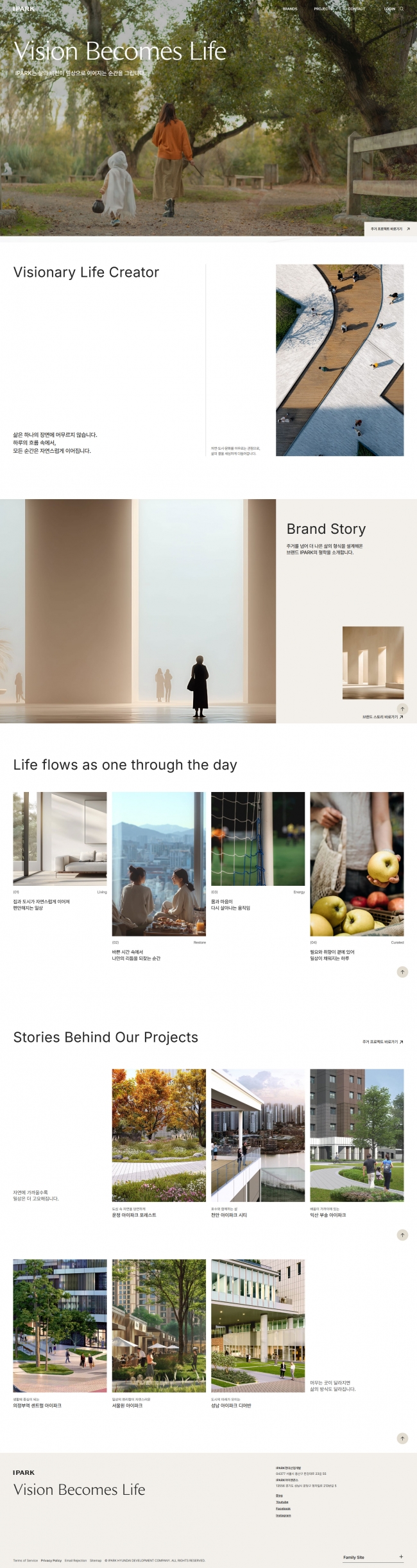 아이파크  썸네일