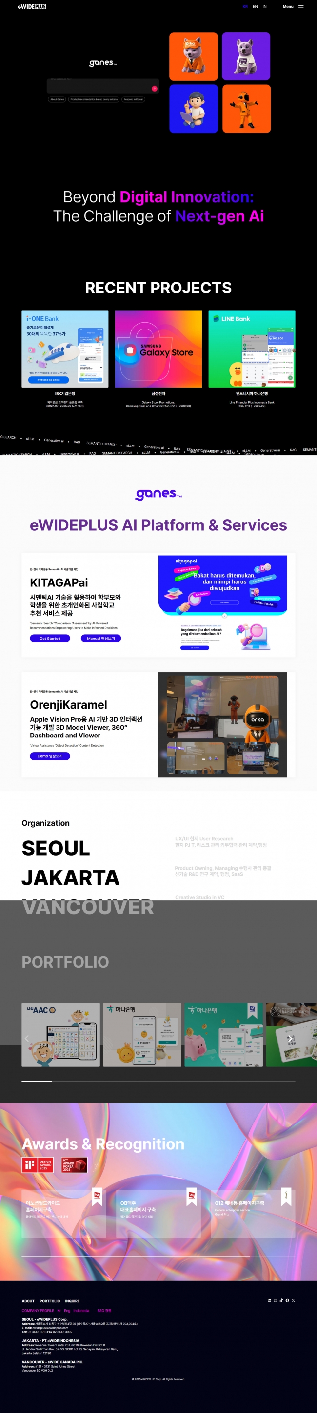 이와이드플러스  썸네일