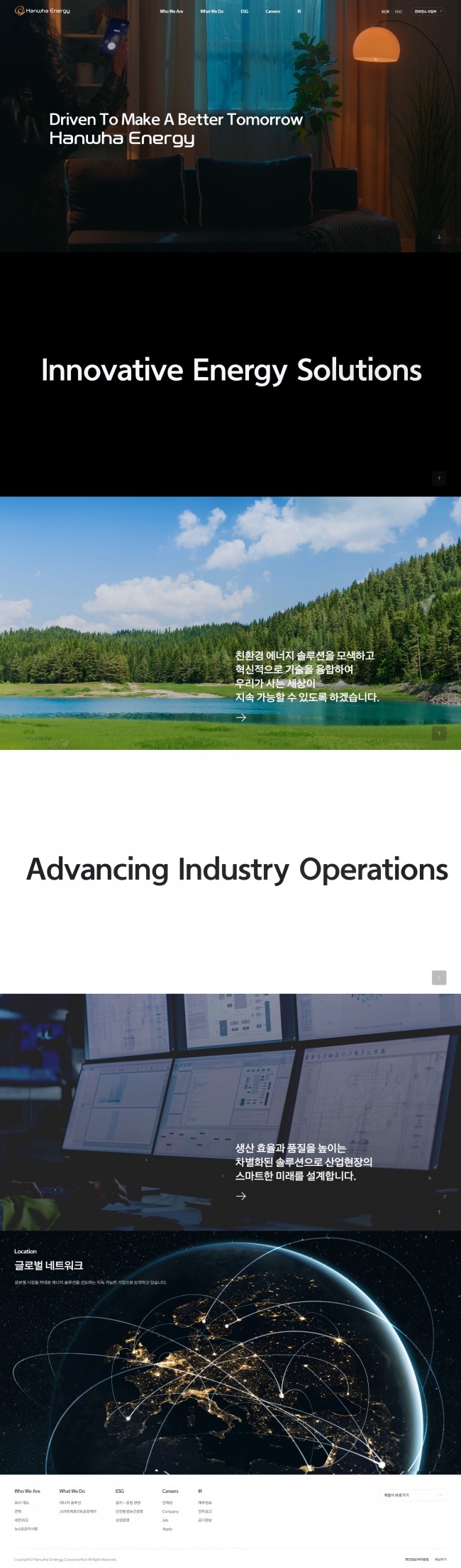 한화에너지  썸네일