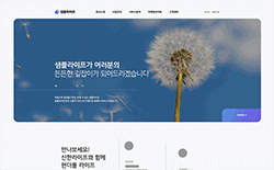 디자인키트 호스팅 1개월 무료체험