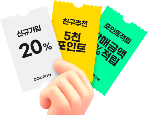 디자인키트 다양한 혜택