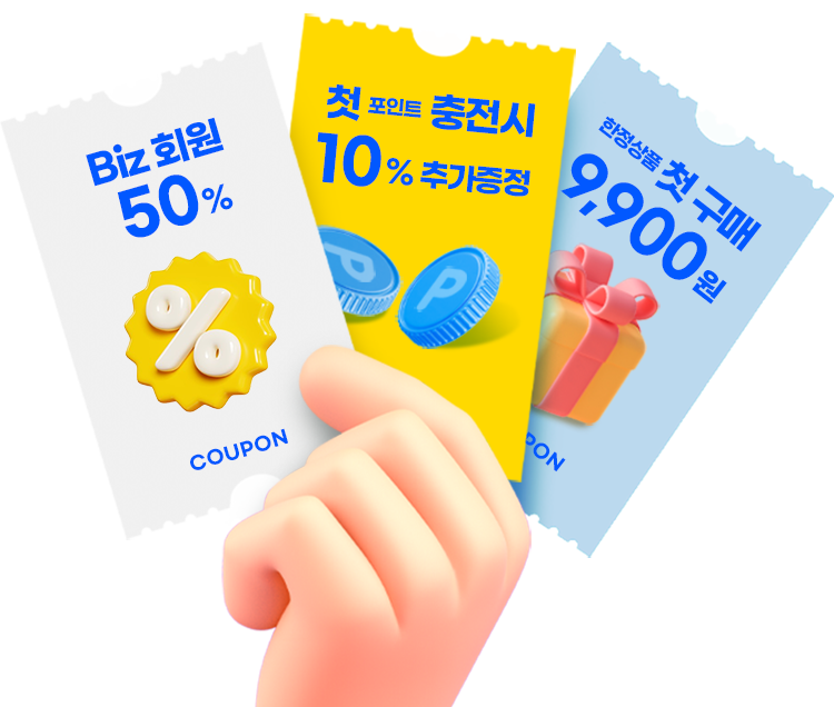 디자인키트 멤버십 신규 런칭