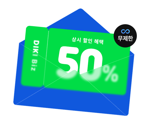 디키Biz