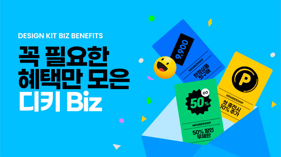 디키biz