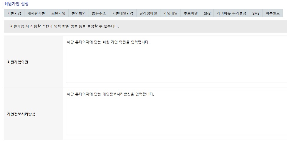 이용약관 및 개인정보취급방침 새창 띄우기