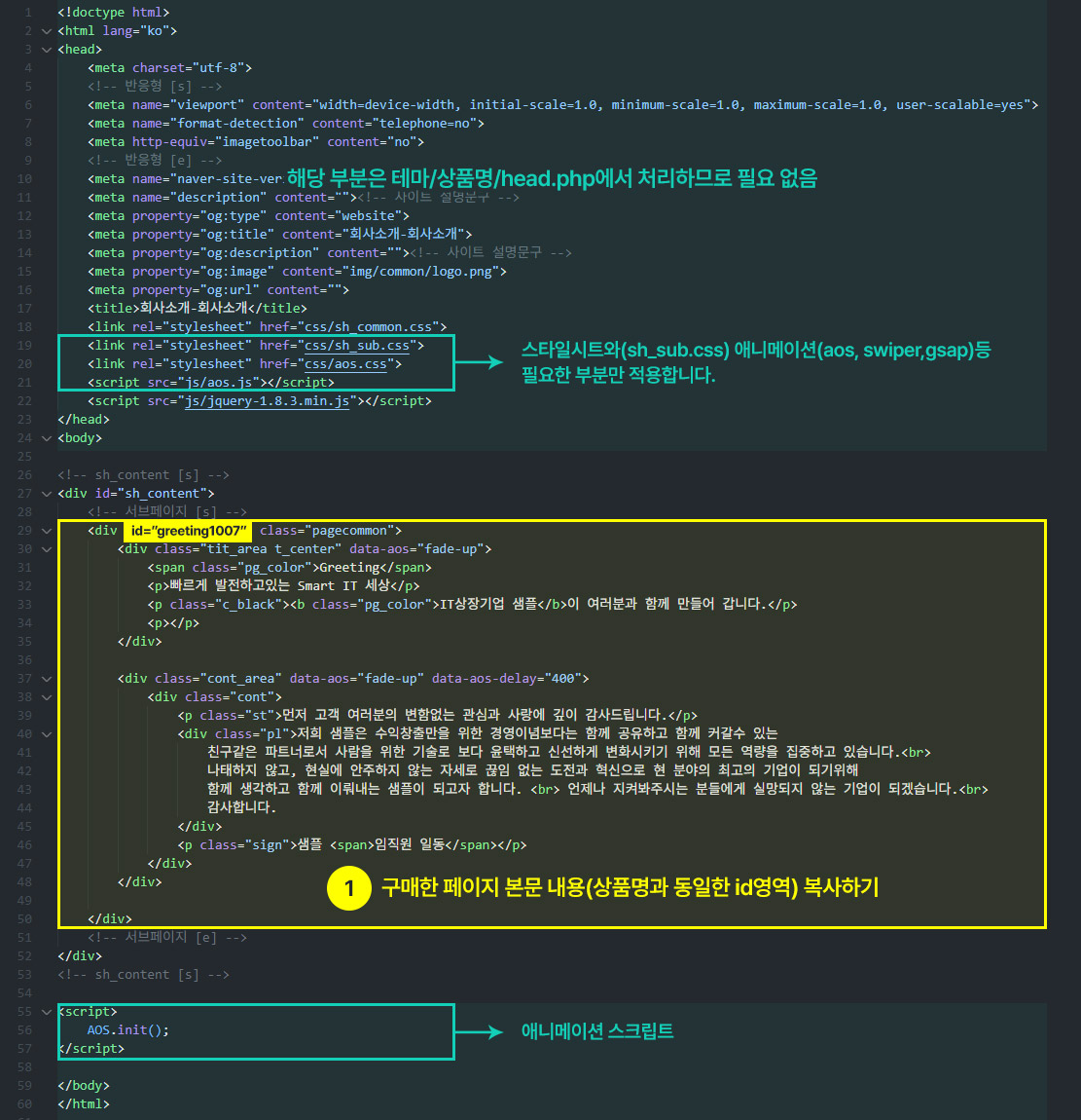 본문 내용을 복사하기